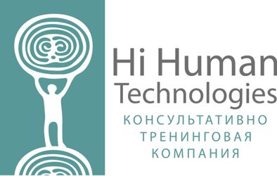 Хай Хьюман Технолоджиес