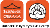 Белые облака