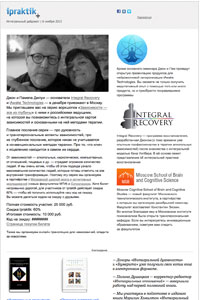 Сердце зависимостей